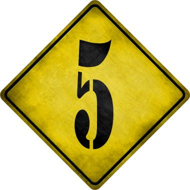 Number 5 Xing Novelty Metal Crossing Sign CX-302