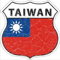 Taiwan Highway Shield Novelty Metal Magnet HSM-417