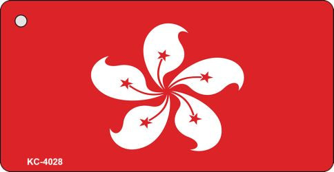 Hong Kong Flag Novelty Aluminum Key Chain KC-4028