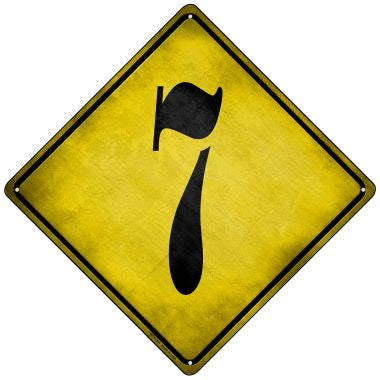 Number 7 Xing Novelty Mini Metal Crossing Sign MCX-304